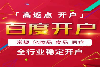SEM托管服务实操案例：打造企业品牌知名度