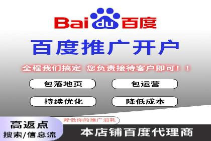 百度竞价策略：实战案例分析