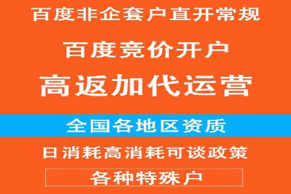 百度推广开户全流程解析：实战案例剖析