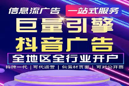 某行业sem竞价托管代运营的实战经验